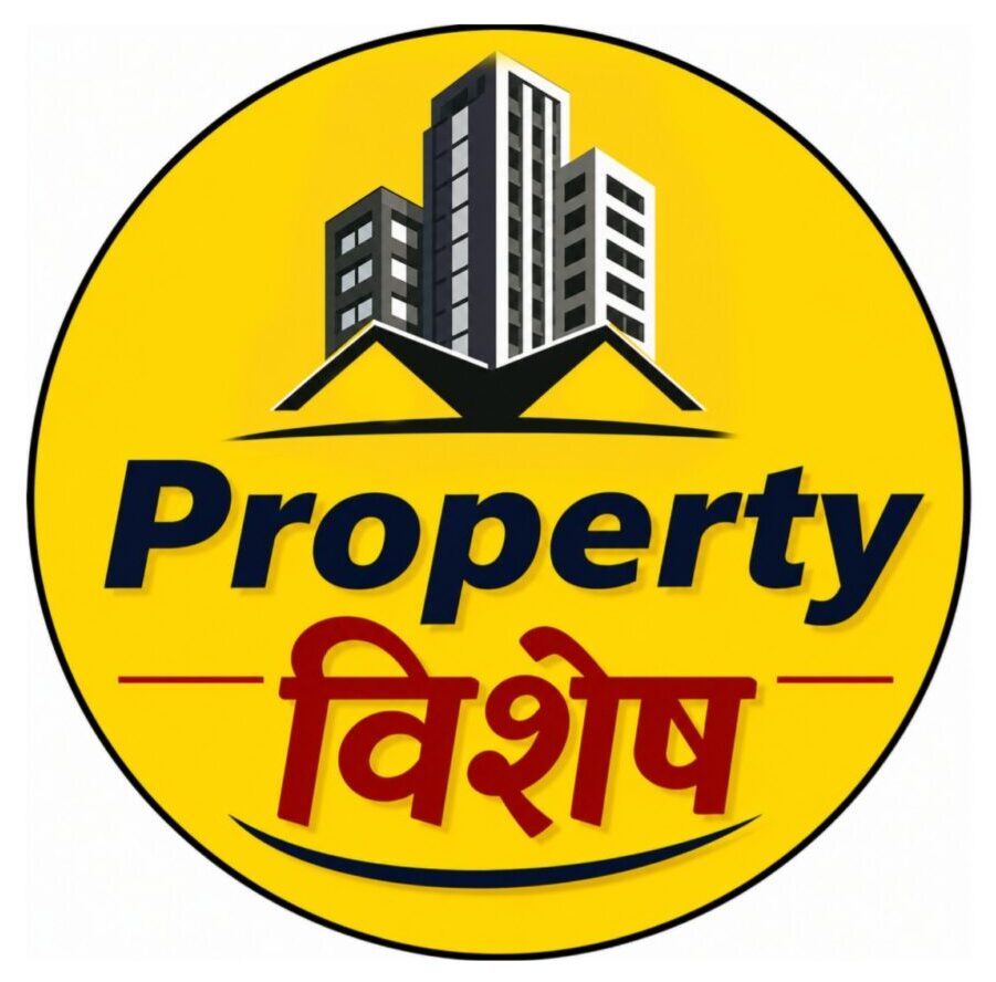 Property विशेष